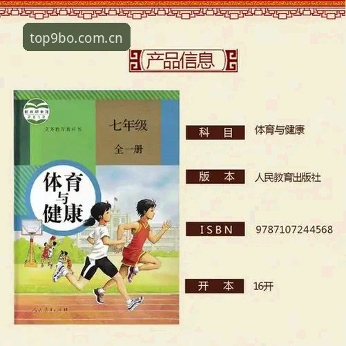 博体育官网 9博体育平台2025版功能详解与多端适配指南
