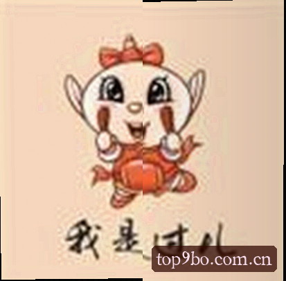 周明