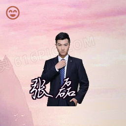 张磊