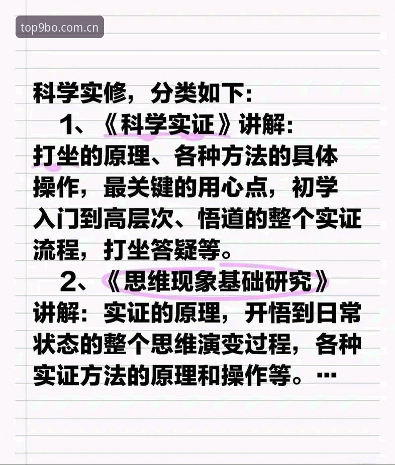 博体育安全吗 3个关键维度解析9博体育平台安全性——基于技术评测与用户实证