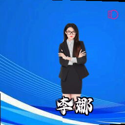 李娜